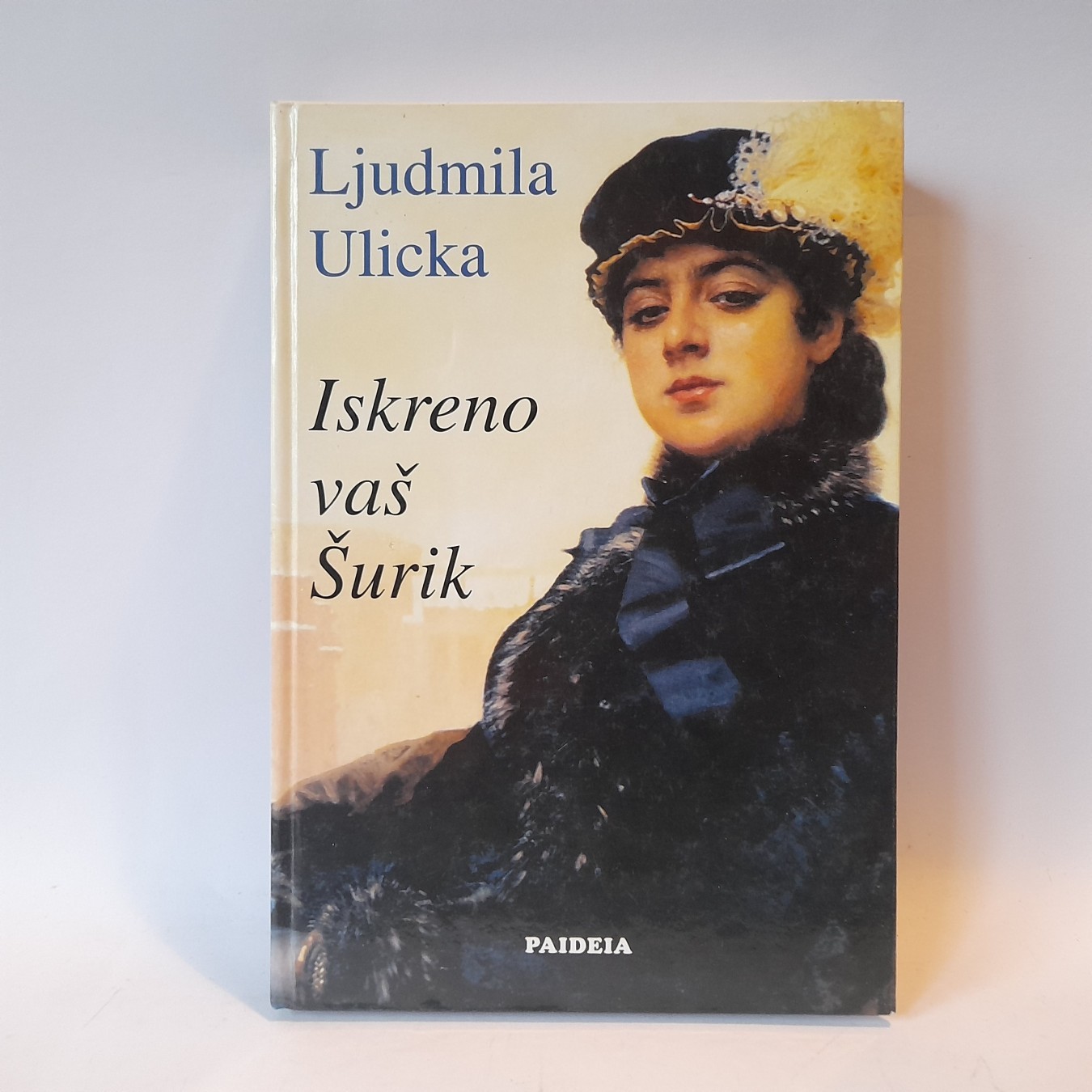 Iskreno vaš Šurik — Ljudmila Ulicka