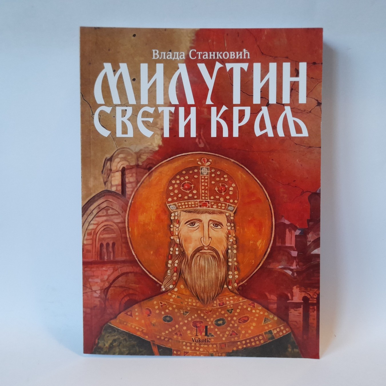 Milutin, sveti kralj — Vlada Stanković
