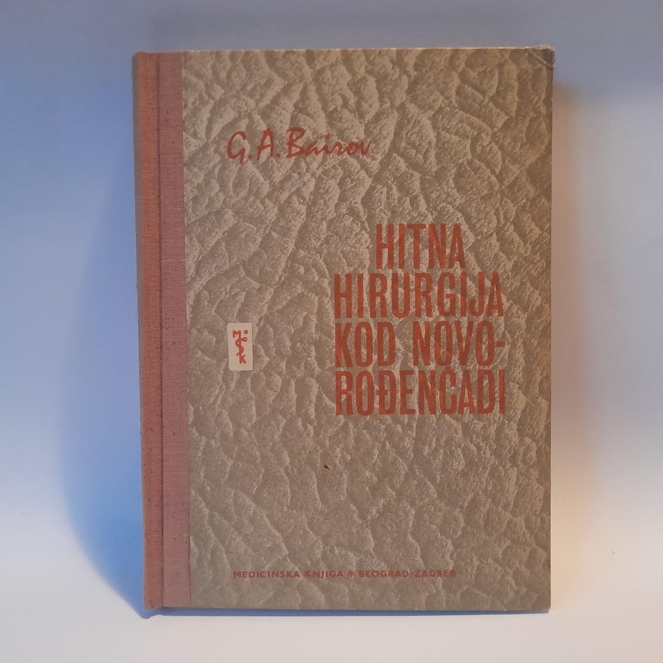 Hitna hirurgija kod novorođenčadi