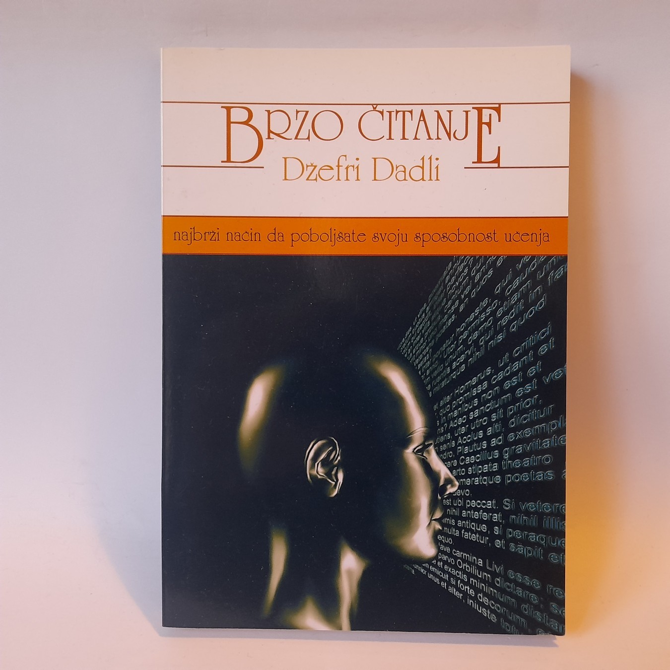 Brzo čitanje — Džefri Dadli