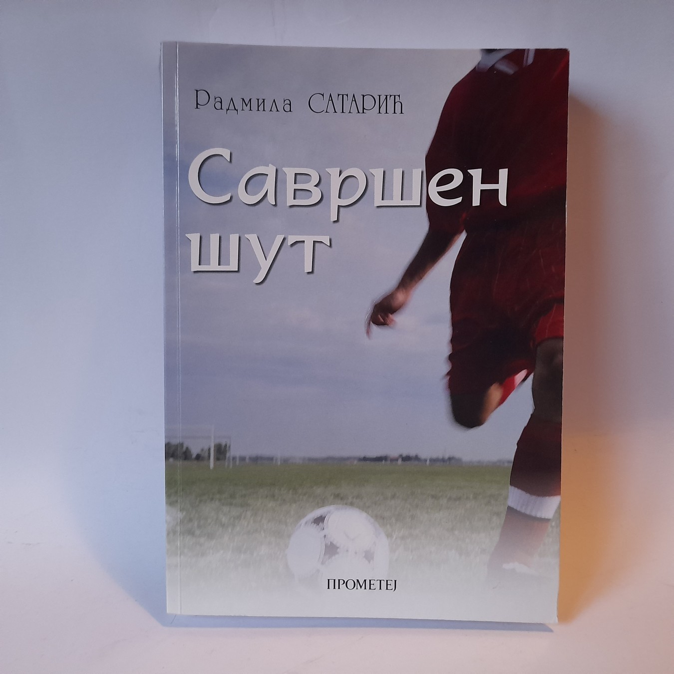 Savršen šut — Radmila Satarić