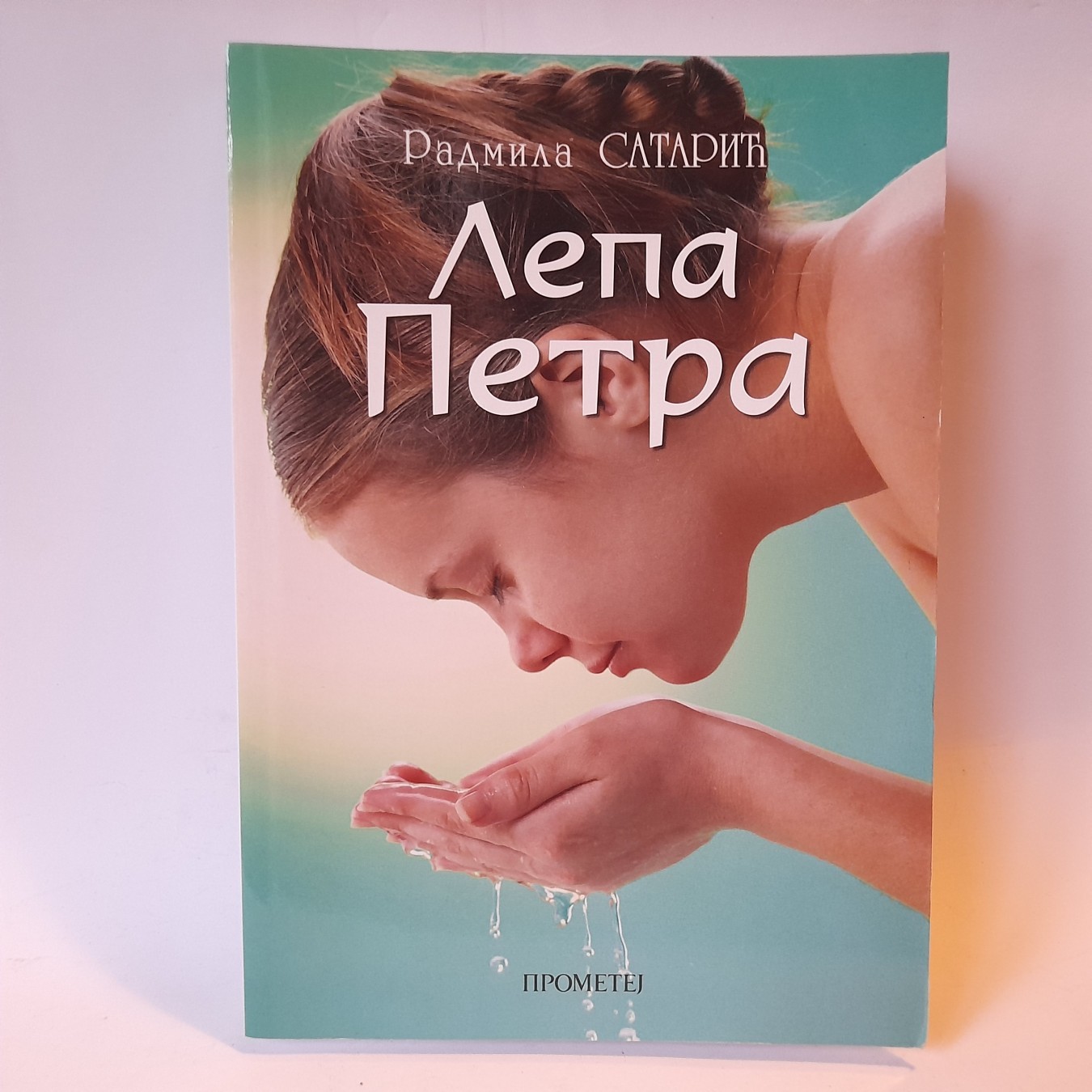 Lepa Petra — Radmila Satarić