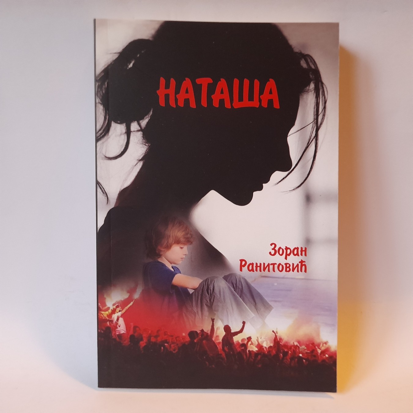 Nataša — Zoran Ranitović