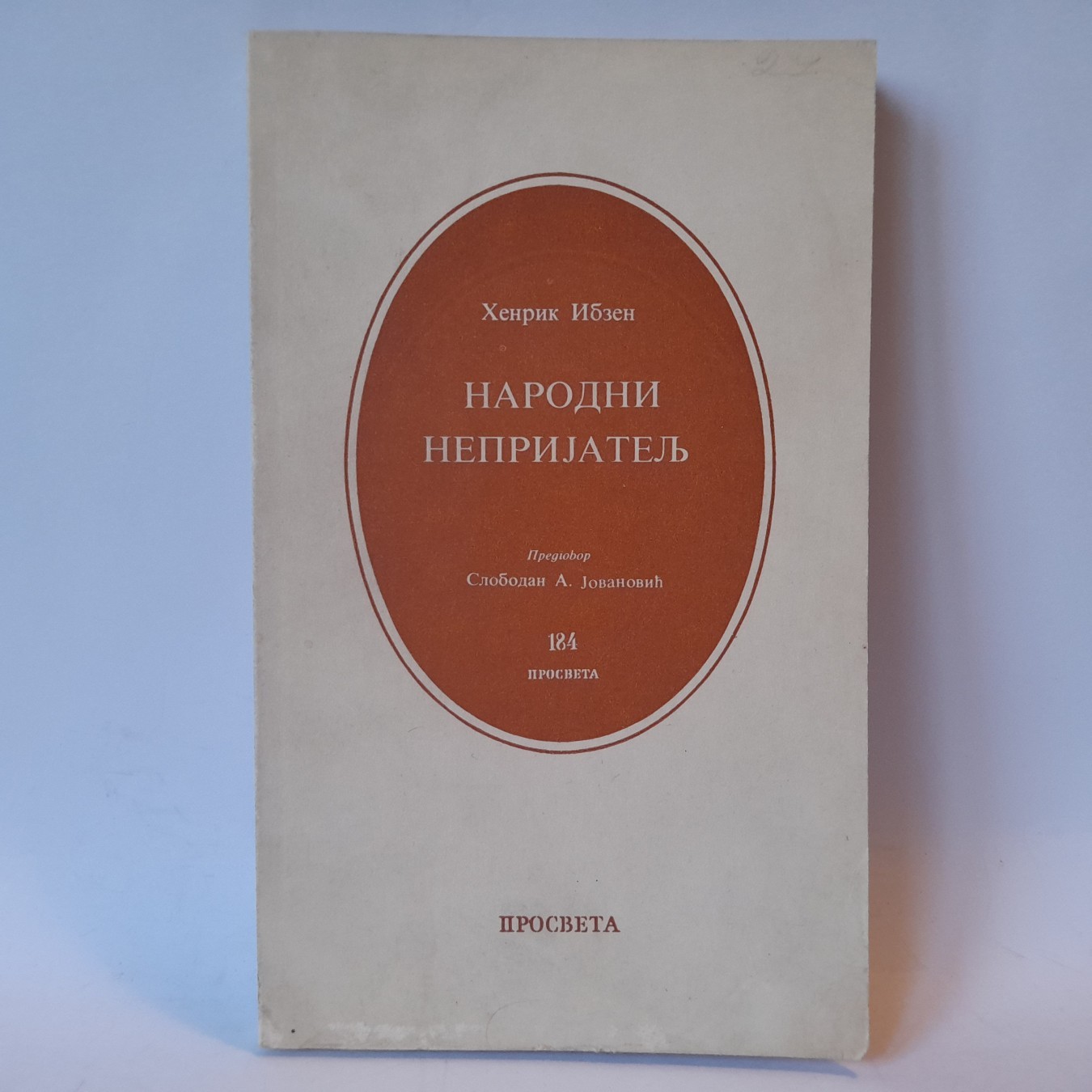 Narodni neprijatelj — Henrik Ibzen