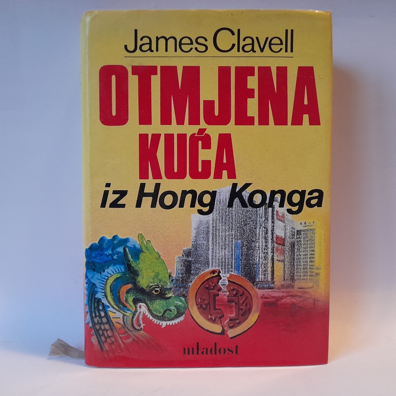 Otmjena kuća iz Hong Konga 1 — Džejms Klavel