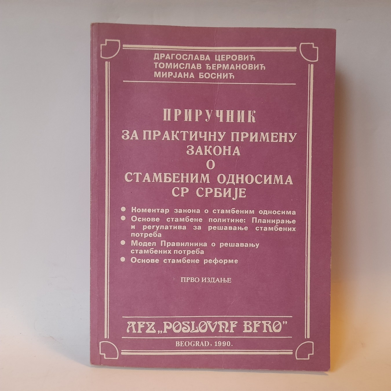 Priručnik za praktičnu primenu zakona o stambenim odnosima