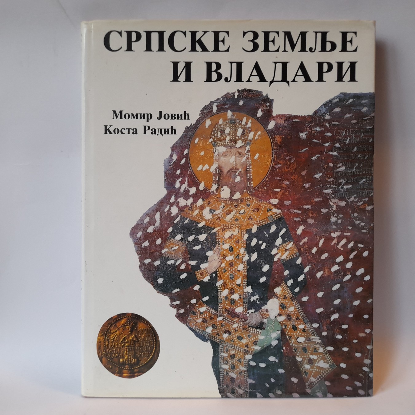 Srpske zemlje i vladari — Momir Jović, Kosta Radić
