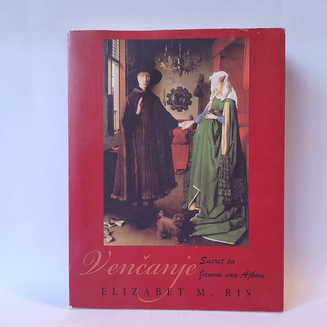 Venčanje — Elizabet M. Ris