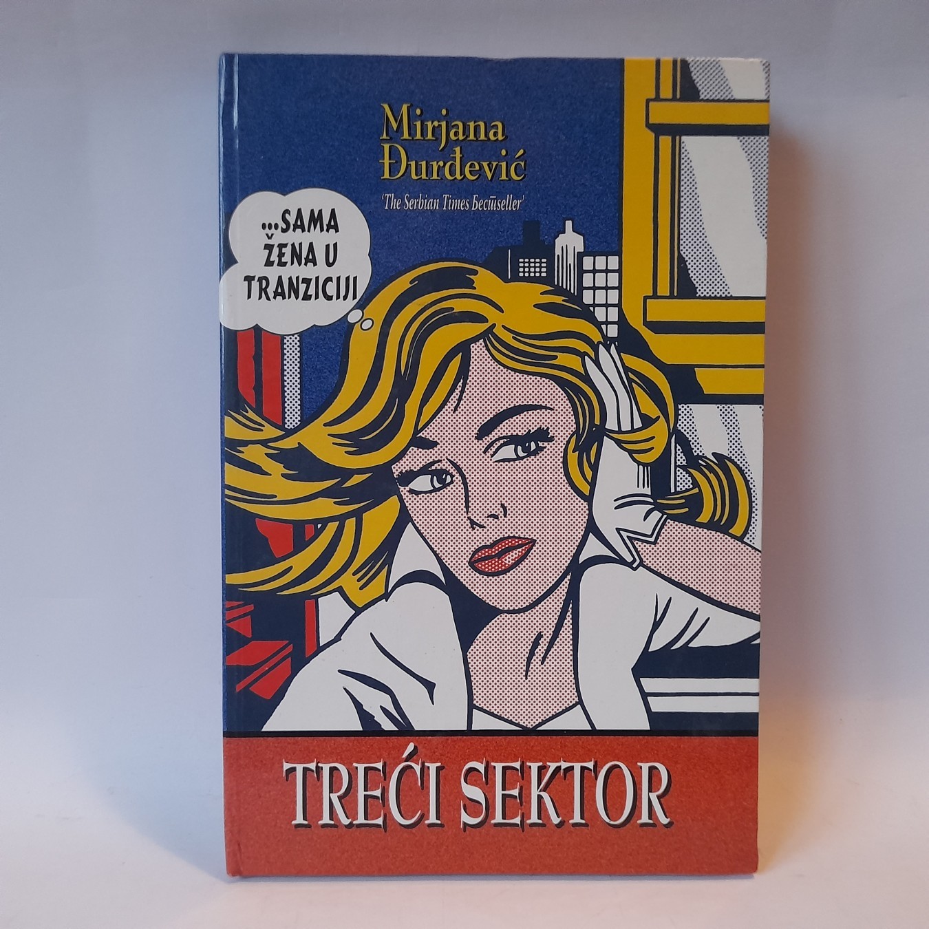 Treći sektor — Mirjana Đurđević