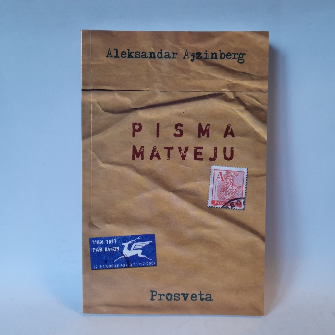 Pisma Matveju — Aleksandar Ajzinberg