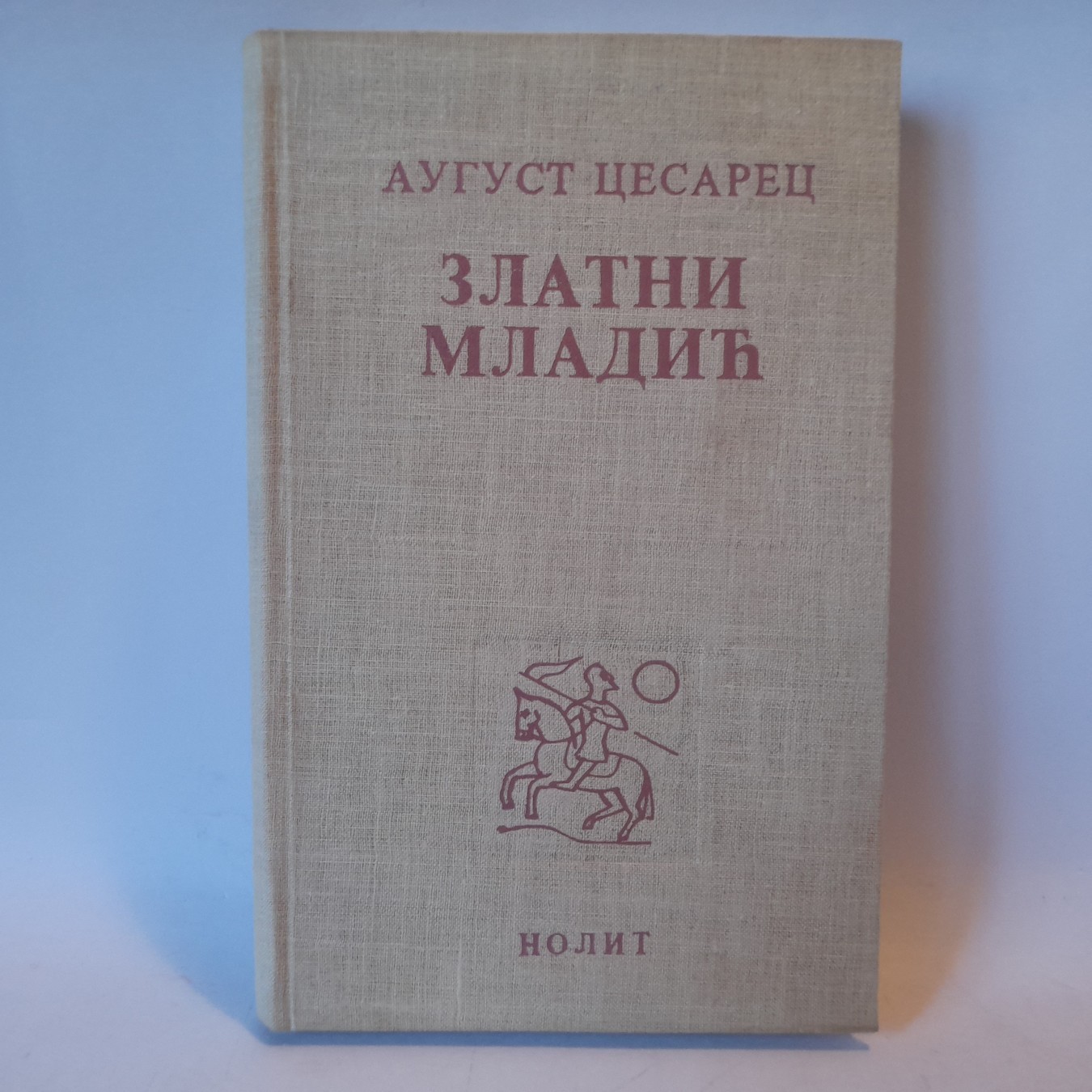 Zlatni mladić — August Cesarec