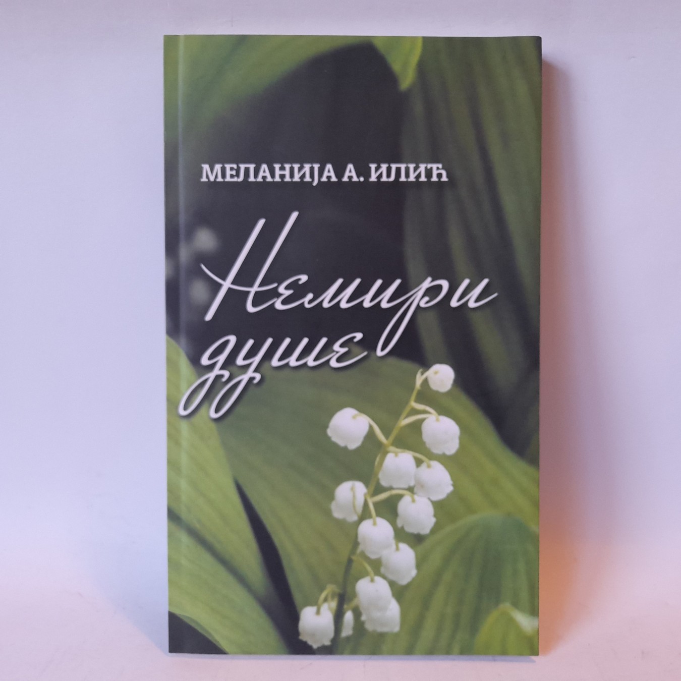 Nemiri duše — Melanija Ilić