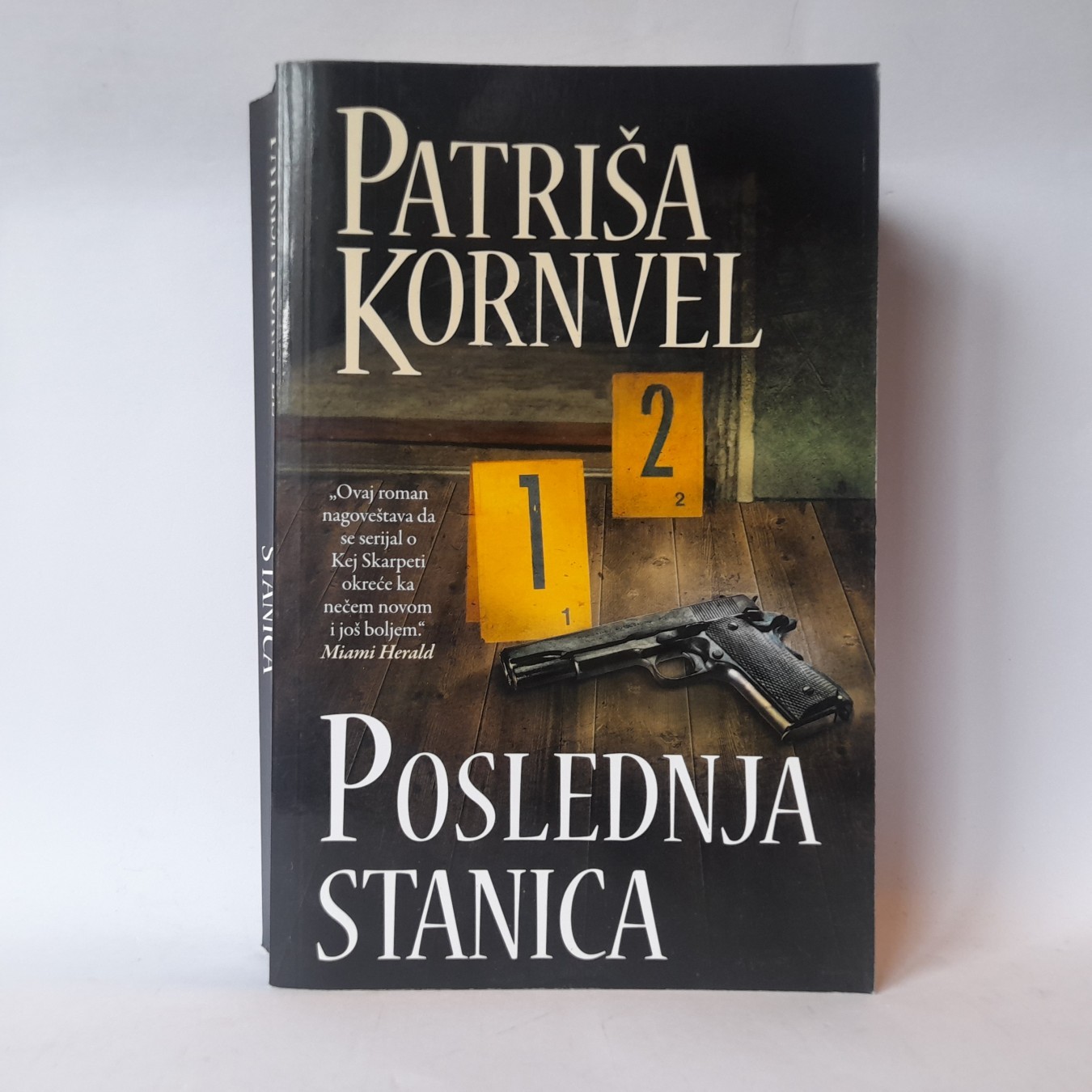 Poslednja stanica — Patriša Kornvel