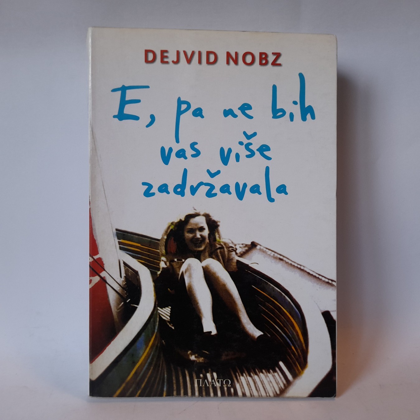 E, pa ne bih vas više zadržavala — Dejvid Nobz