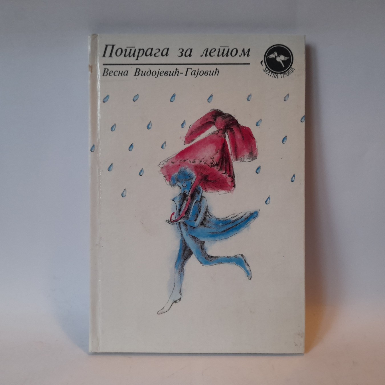 Potraga za letom — Vesna Vidojević Gajović