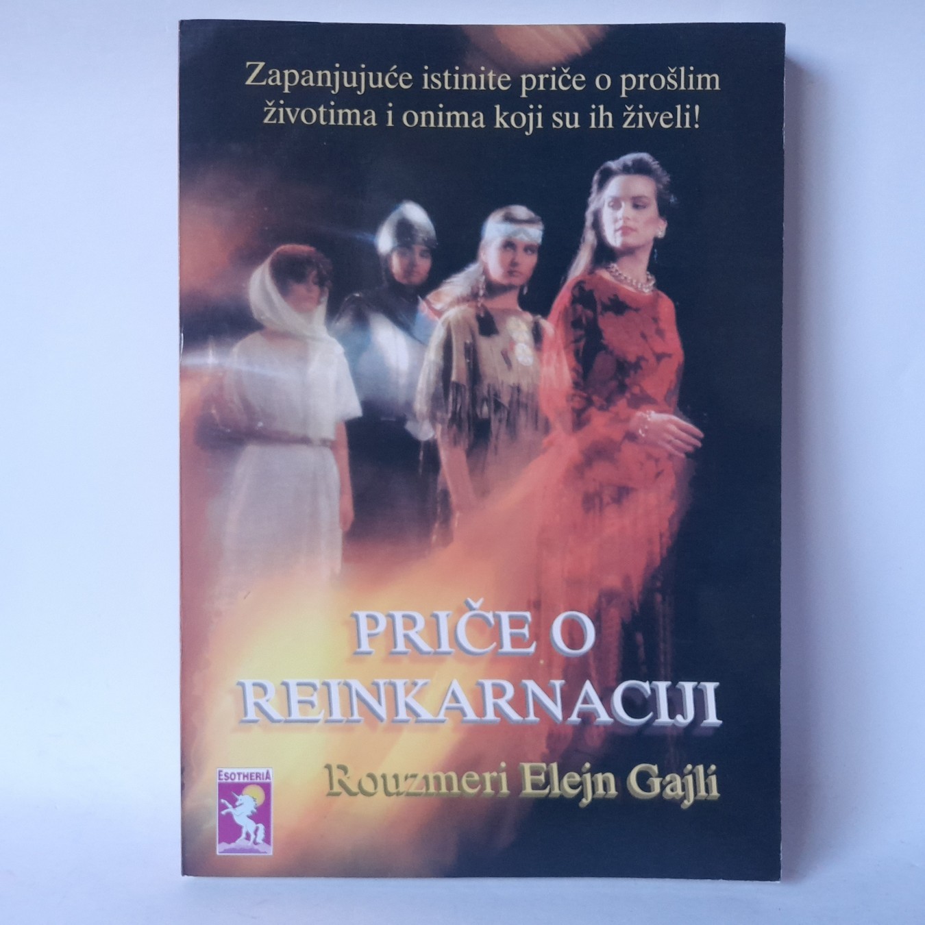 Priče o reinkarnaciji — Rouzmeri Elen Gajli