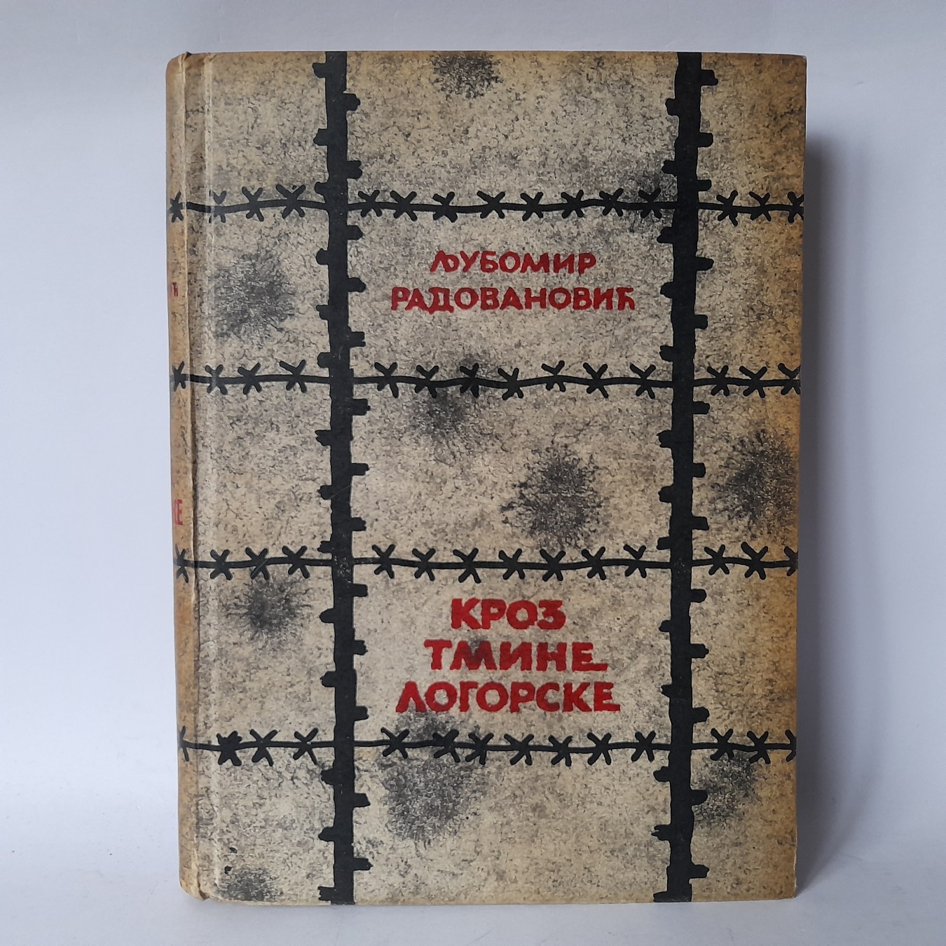 Kroz tmine logorske — Radovanović