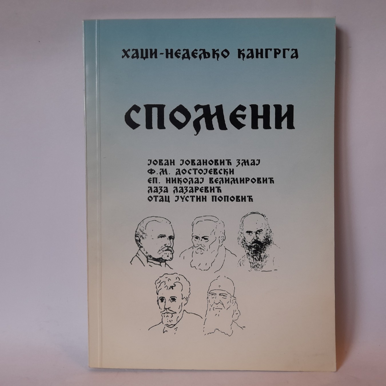 Spomeni — Hadži Nedeljko Kangrga