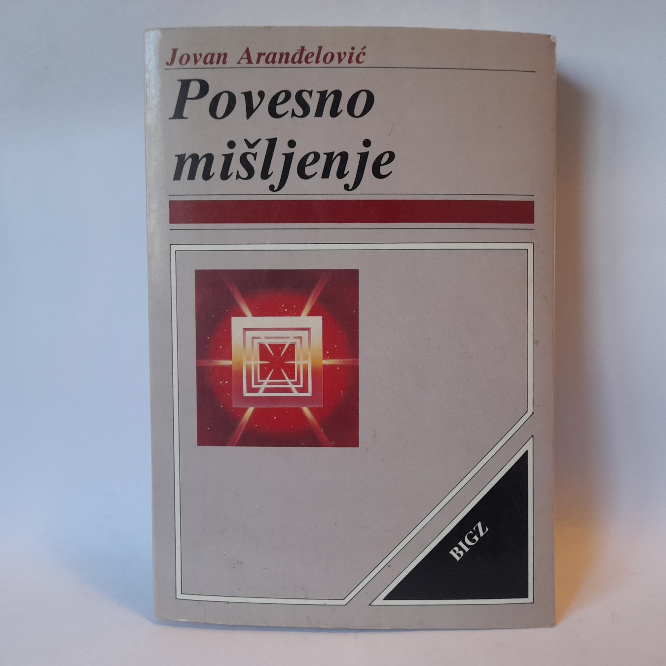 Povesno mišljenje — Jovan Aranđelović