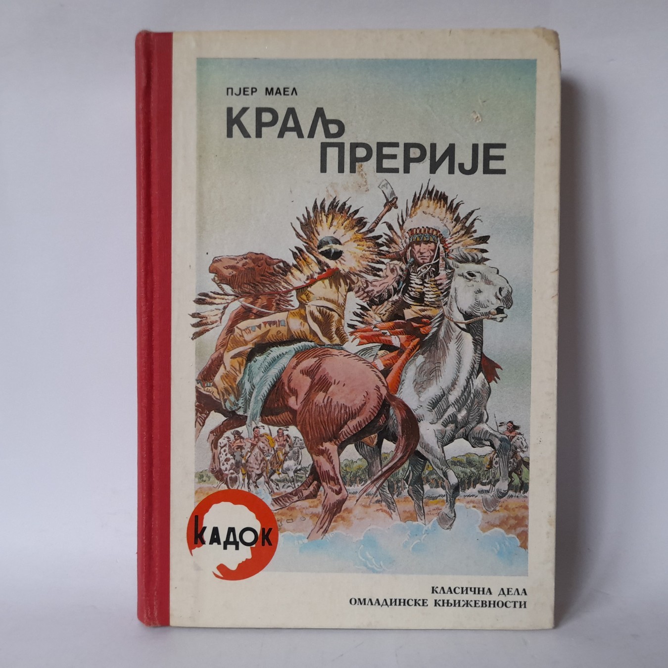 Kralj prerije — Pjer Mael