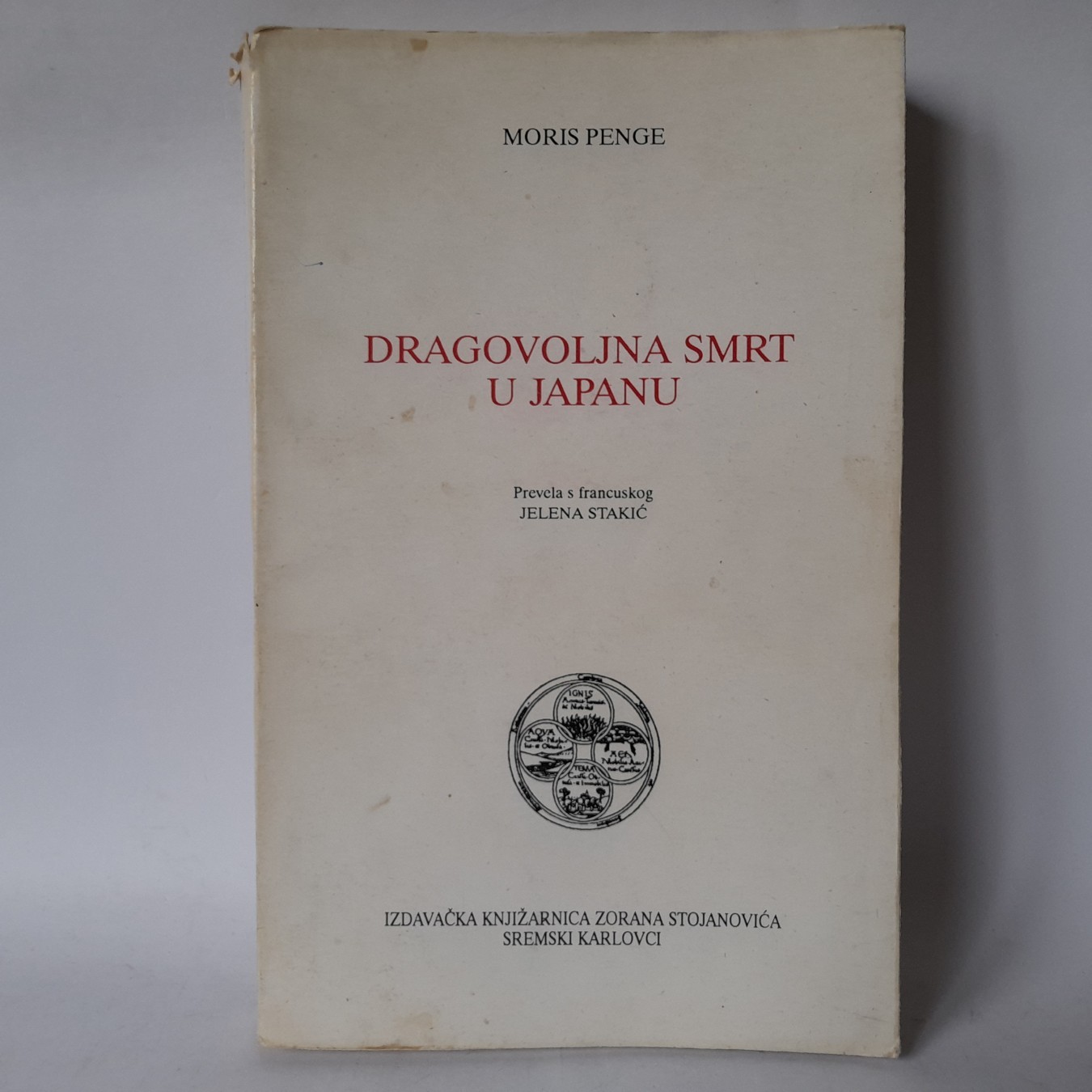 Dragovoljna smrt u Japanu — Moris Penge