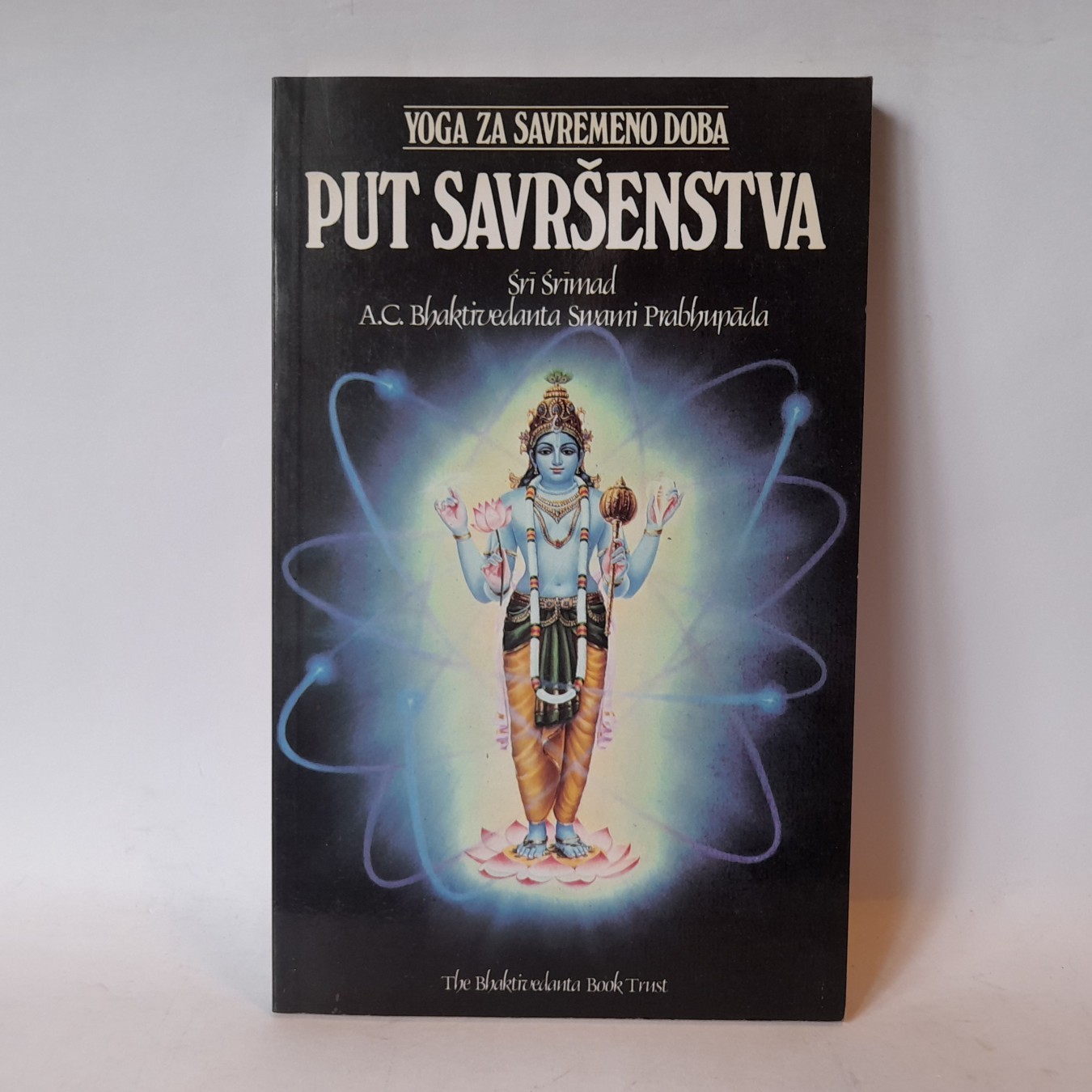 Put savršenstva, joga za savremeno doba — Šri Šrimad
