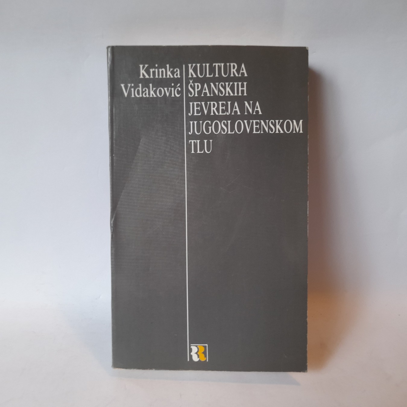 Kultura španskih Jevreja na jugoslovenskom tlu