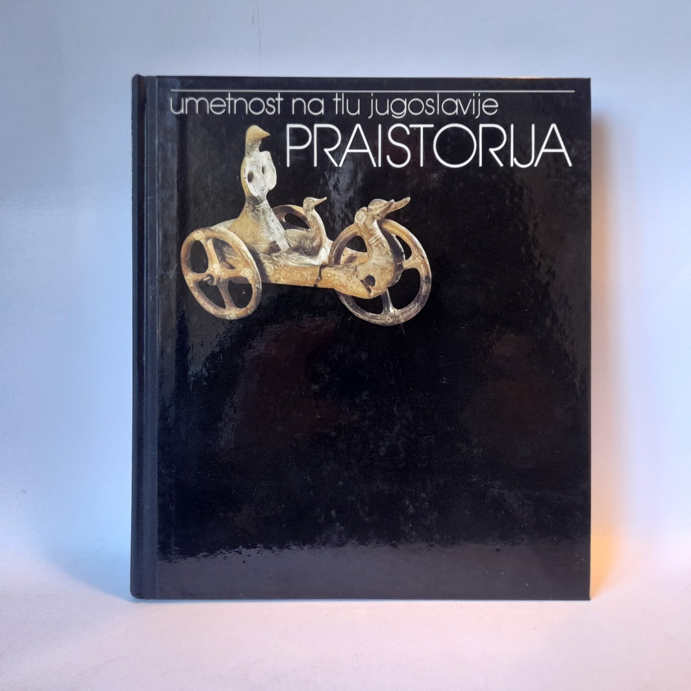 Praistorija, umetnost na tlu Jugoslavije