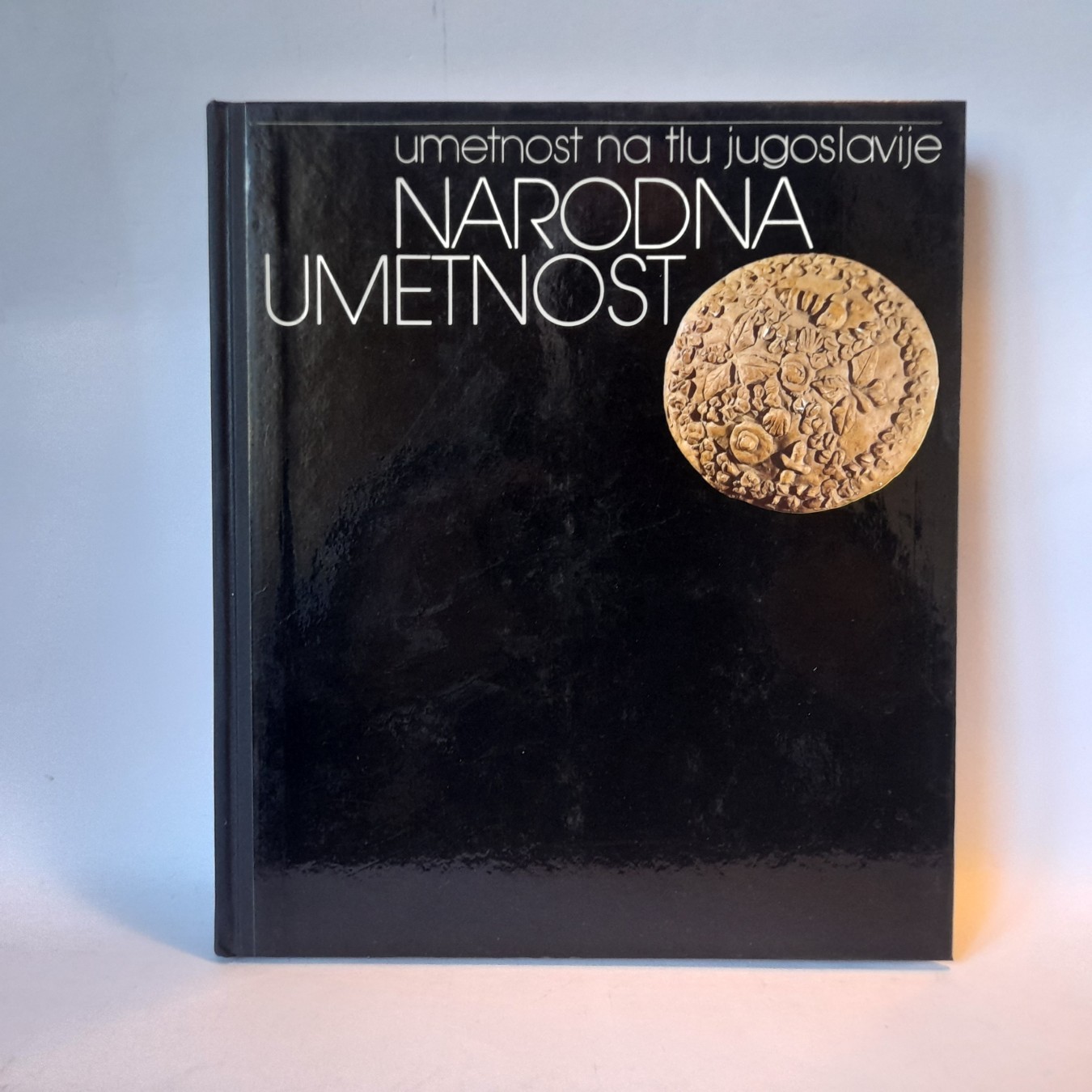 Narodna umetnost, umetnost na tlu Jugoslavije