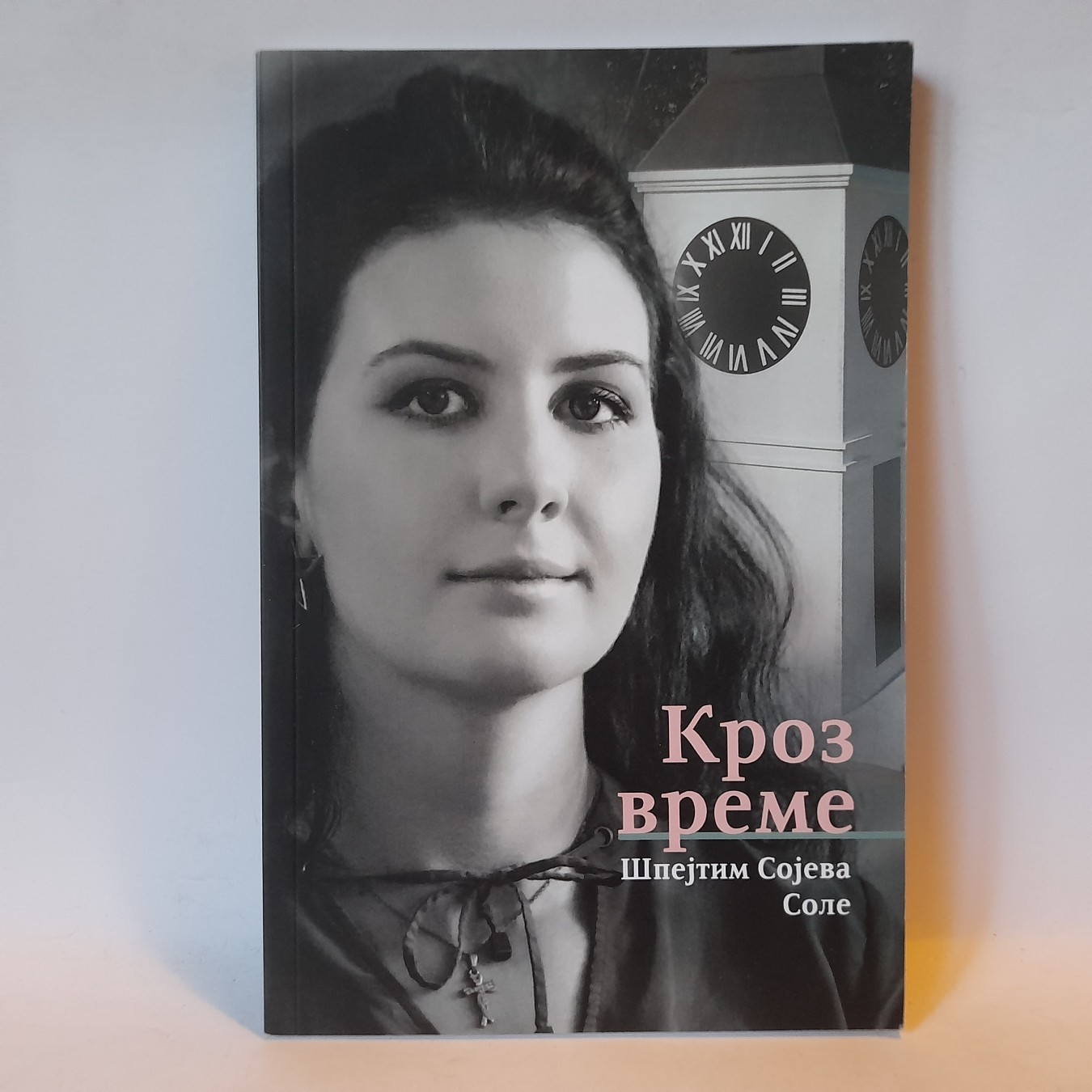 Kroz vreme — Špejtim Sojeva Sole