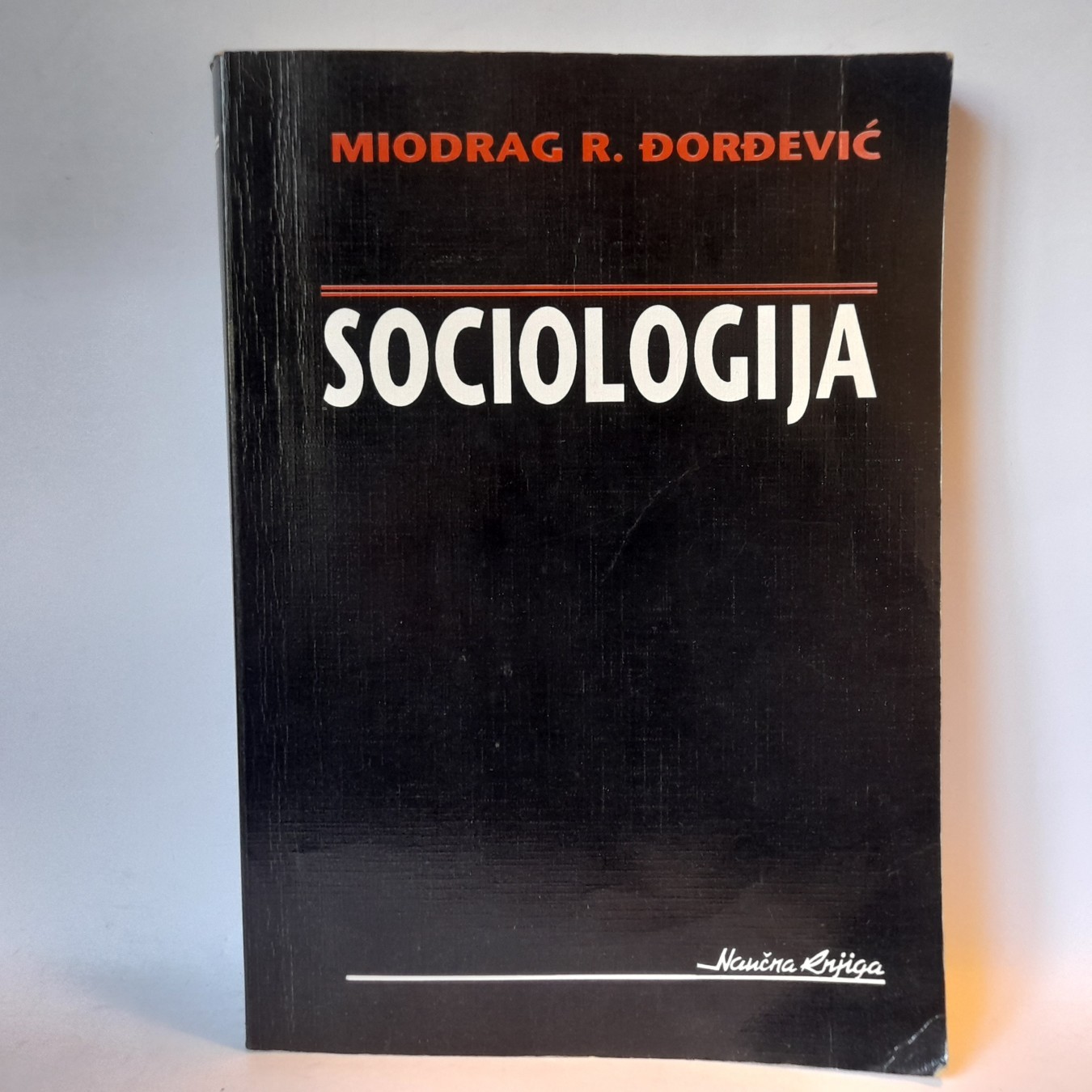 Sociologija — Miodrag R. Đorđević