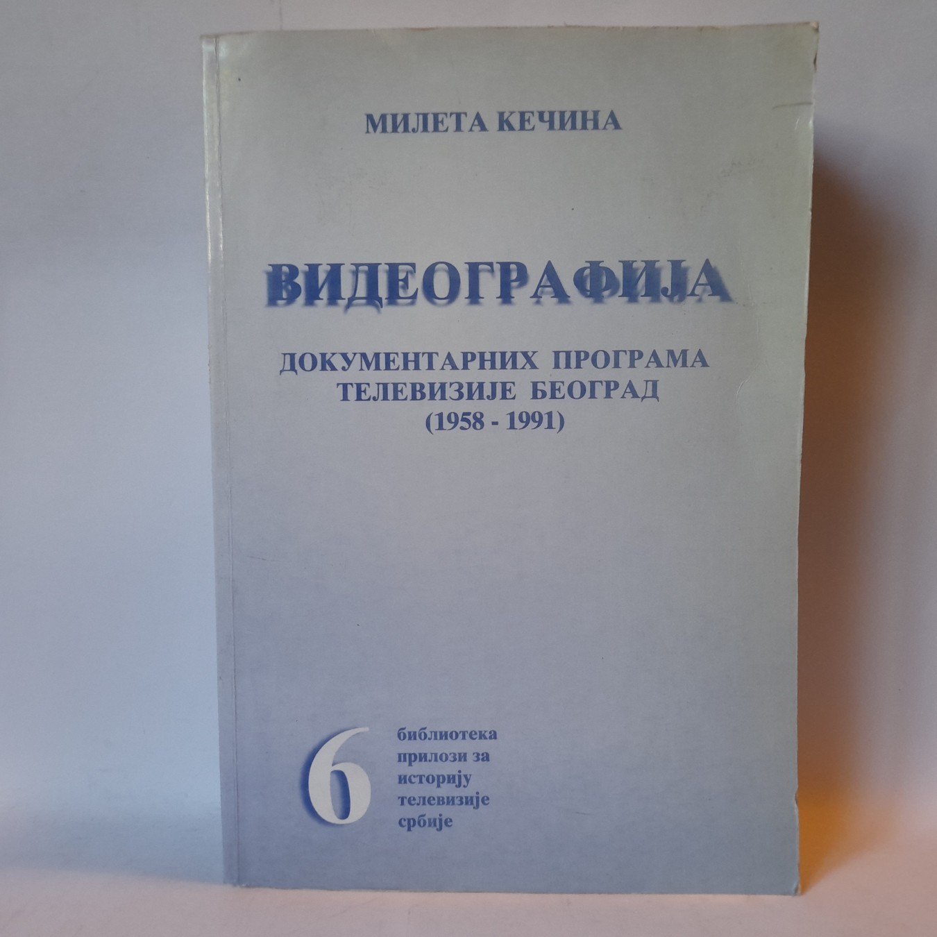 Videografija — Mileta Kečina