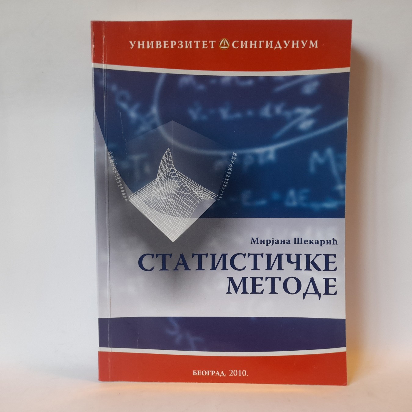 Statističke metode — Mirjana Šekarić