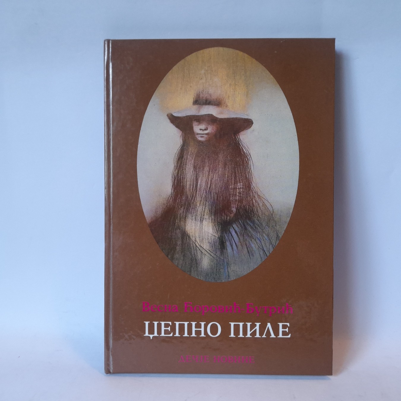 Džepno pile — Vesna Ćorović Butrić