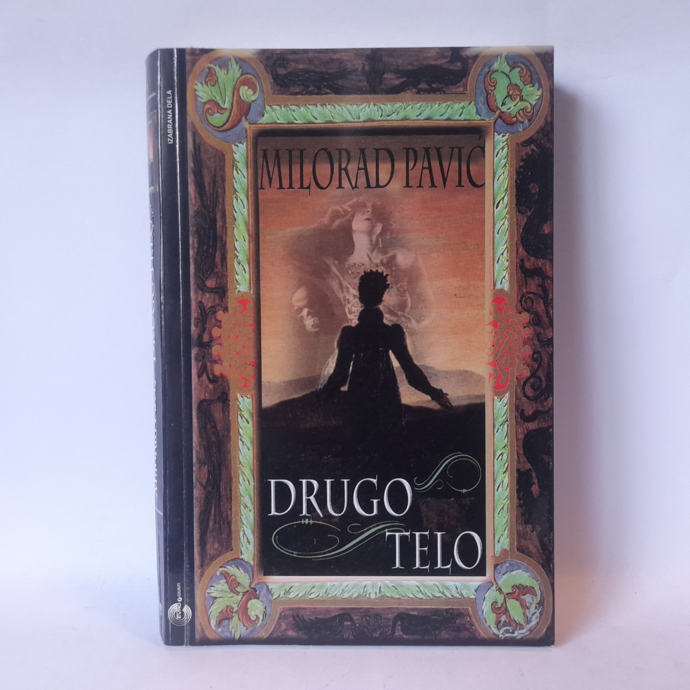 Drugo telo — Milorad Pavić