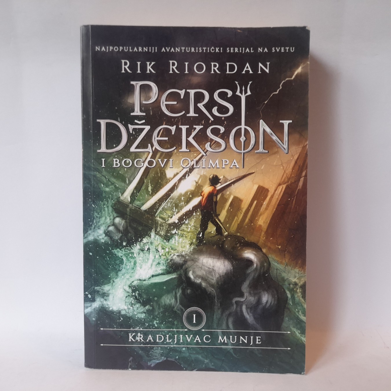 Persi Džekson i bogovi Olimpa 1, Kradljivac munje — Rik Riordan
