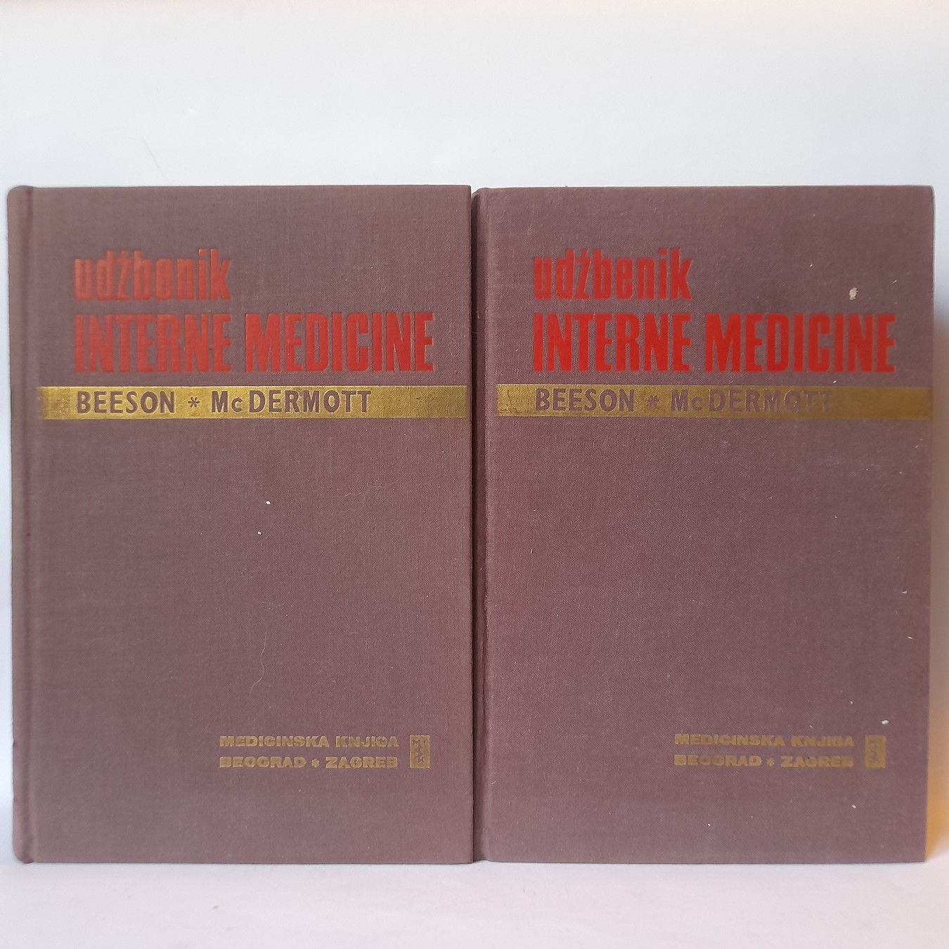 Udžbenik interne medicine 1-2 — Bison i Makdermot