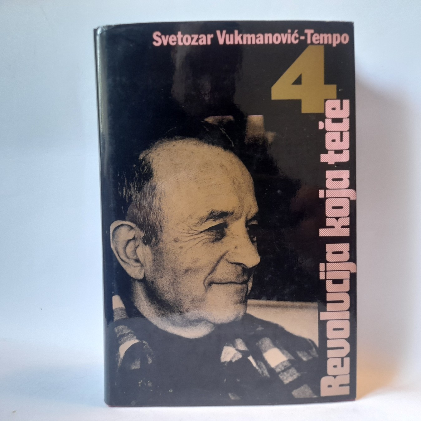 Revolucija koja teče 4 — Svetozar Vukmanović Tempo