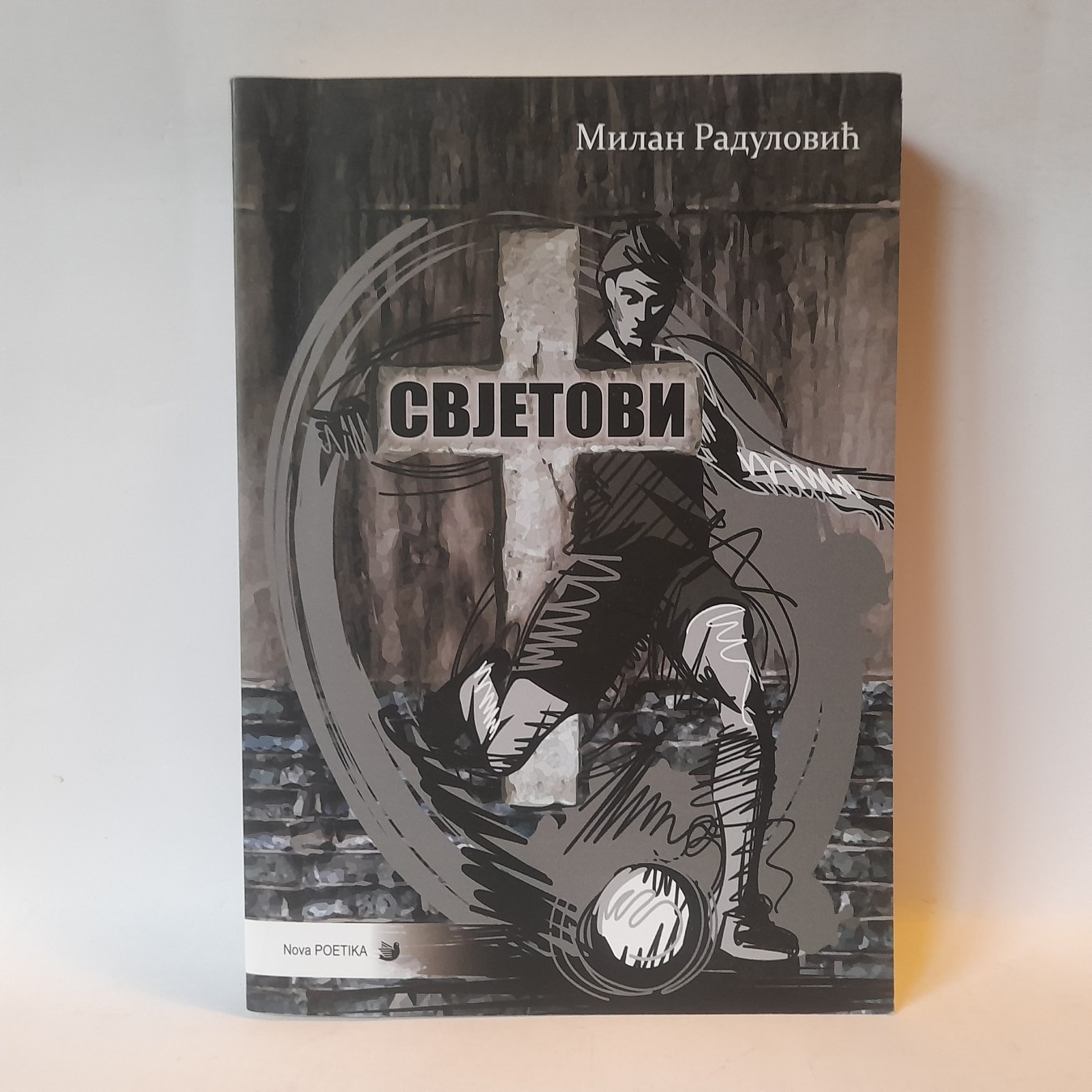 Svjetovi — Milan Radulović