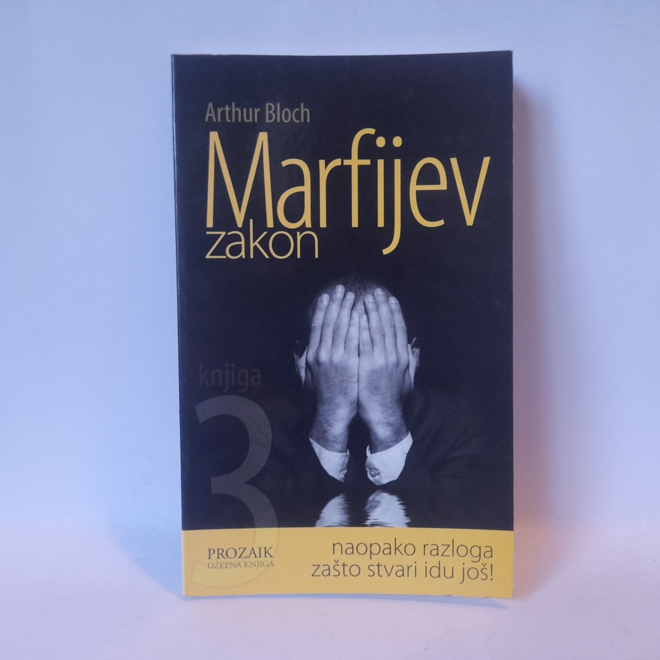 Marfijev zakon 3 — Artur Blok