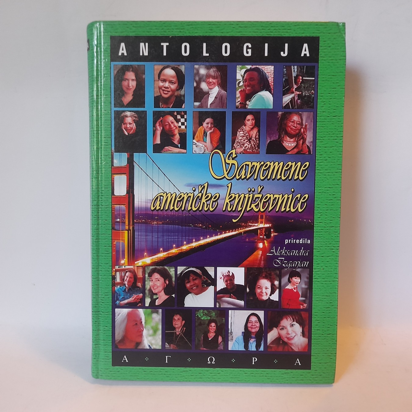 Antologija savremenih američkih književnica