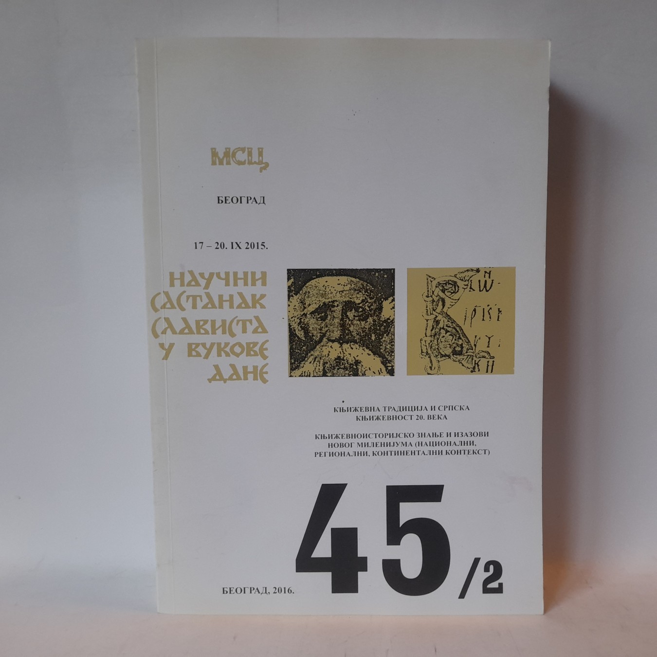 Naučni sastanak slavista u Vukove dane 45 broj 2