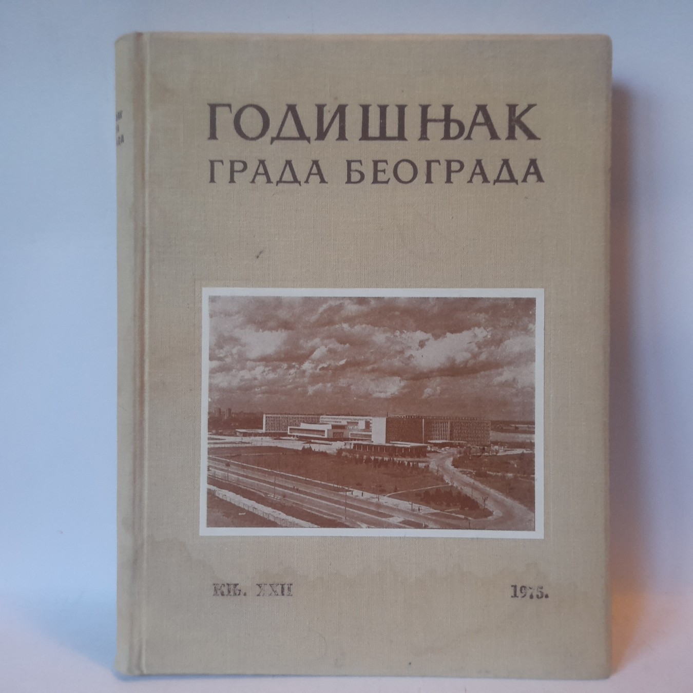 Godišnjak grada Beograda XXII iz 1975