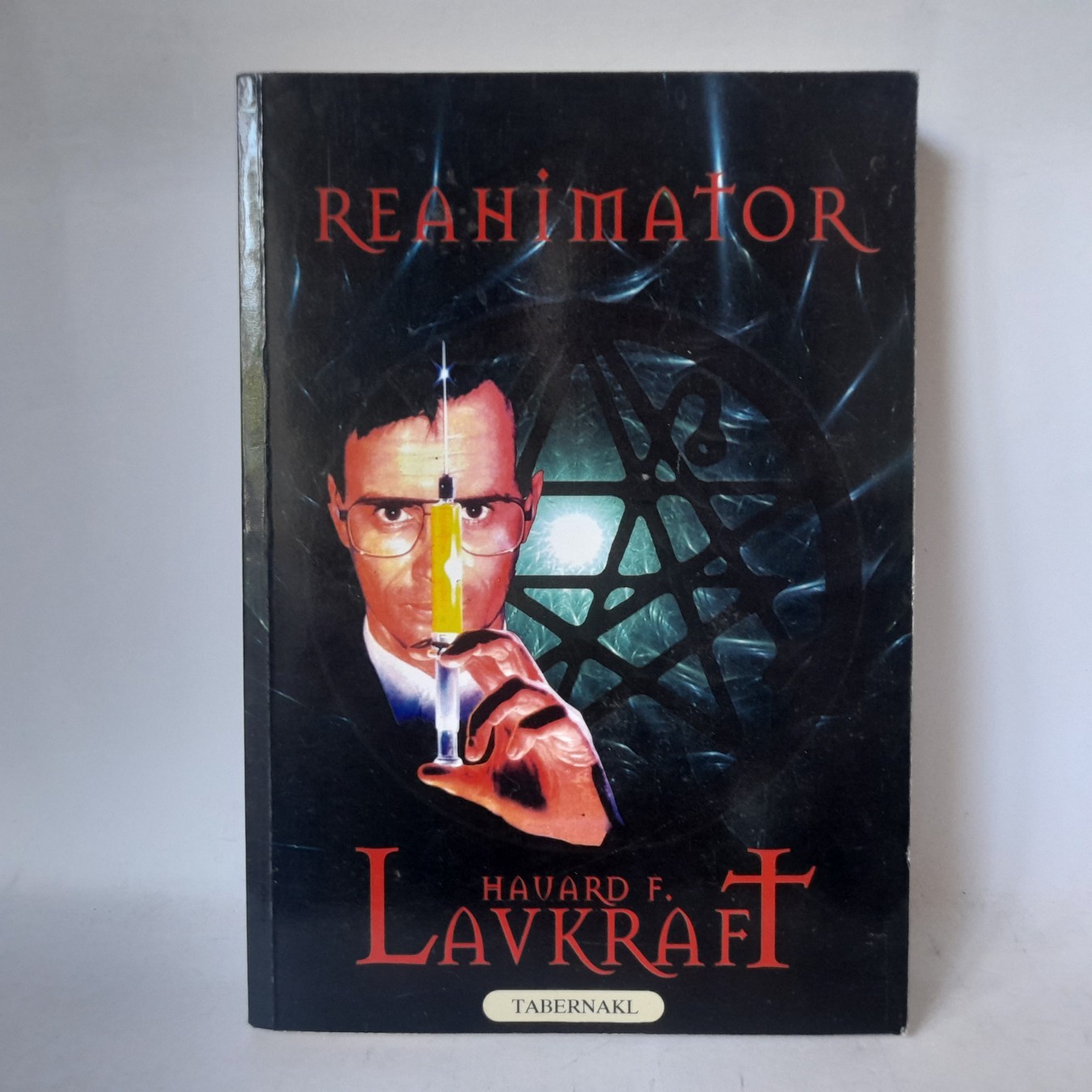 Reanimator — Hauard Lavkraft