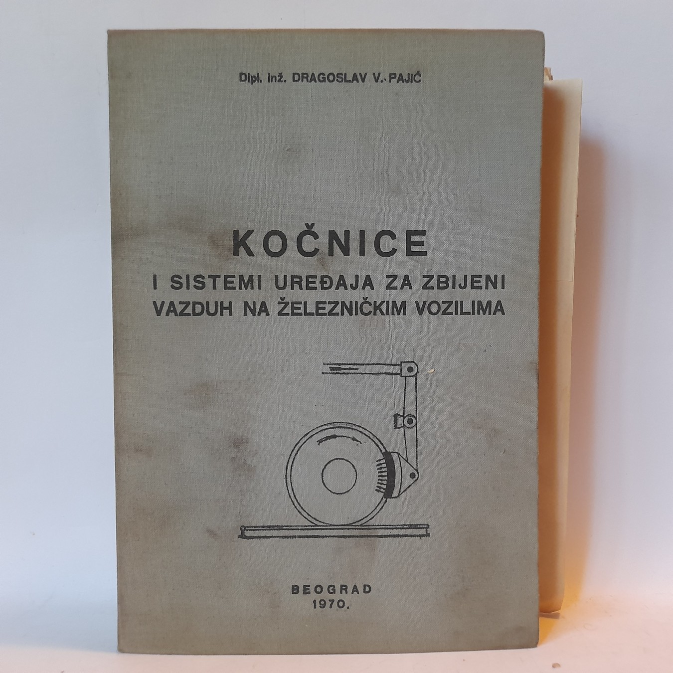 Kočnice na železničkim vozilima — Dragoslav Pajić