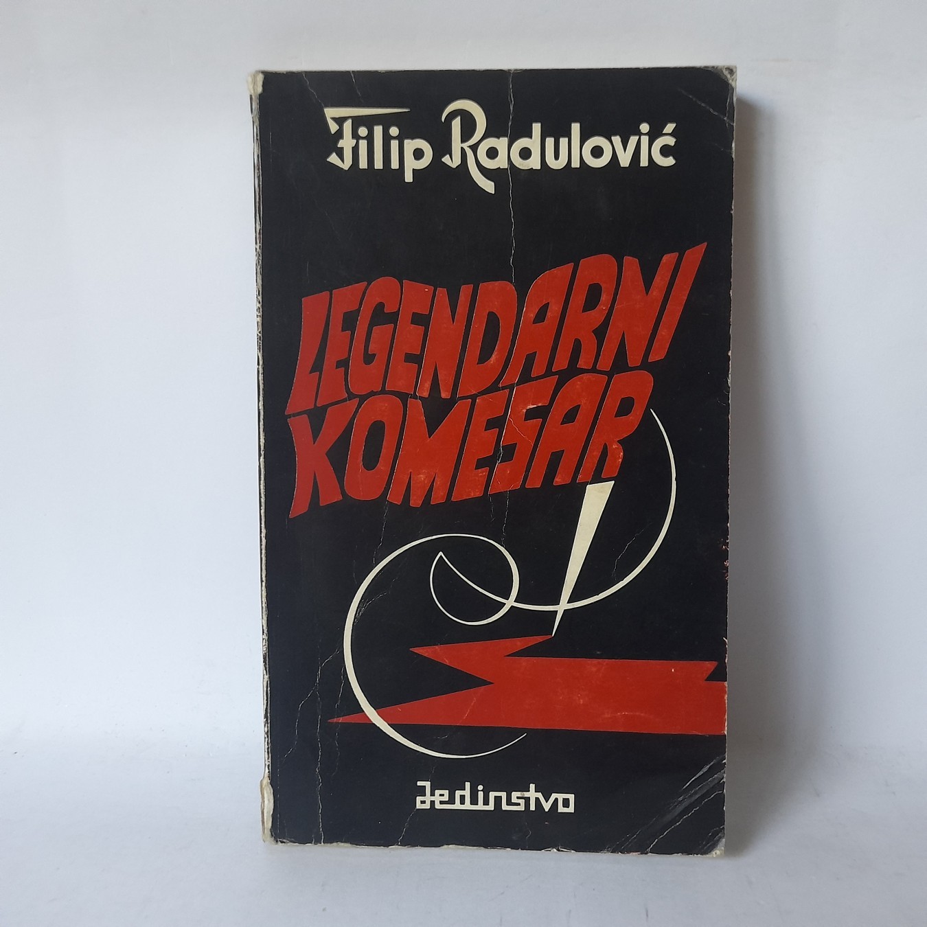 Legendarni komesar Filip Kljaić Fića — Filip Radulović