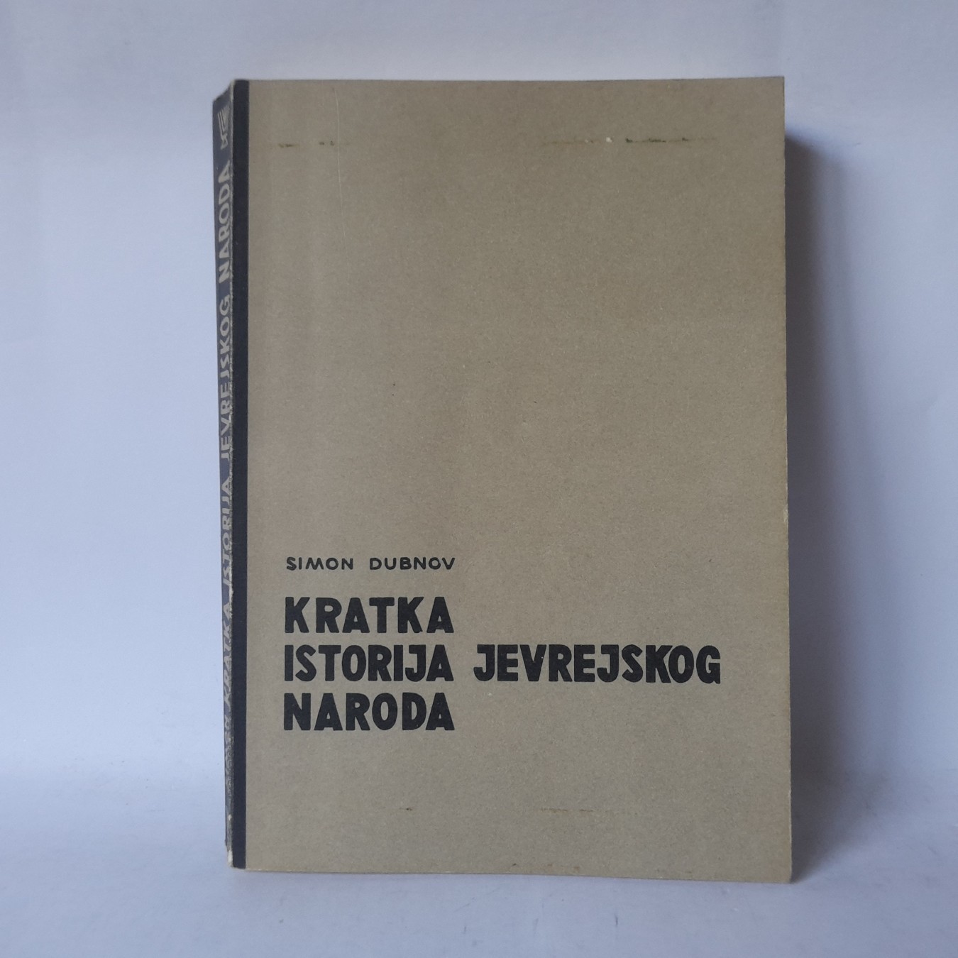 Kratka istorija jevrejskog naroda — Simon Dubnov