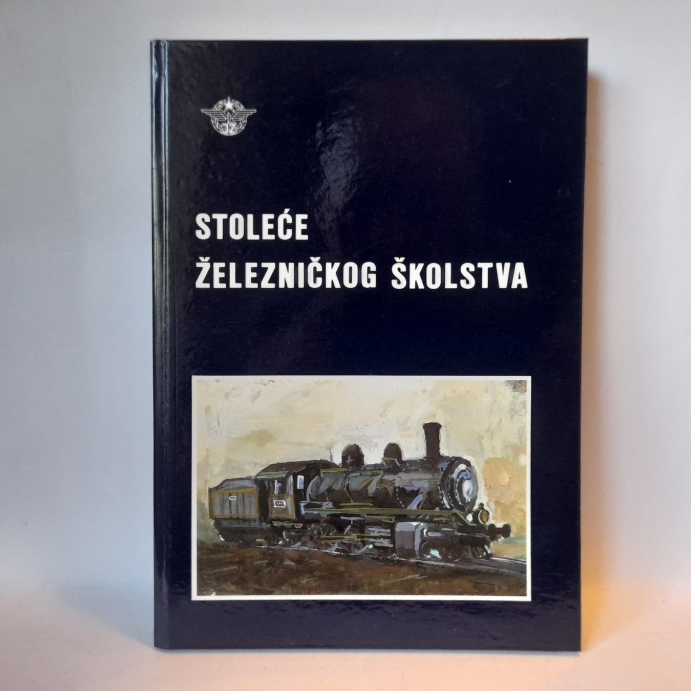 Stoleće železničkog školstva