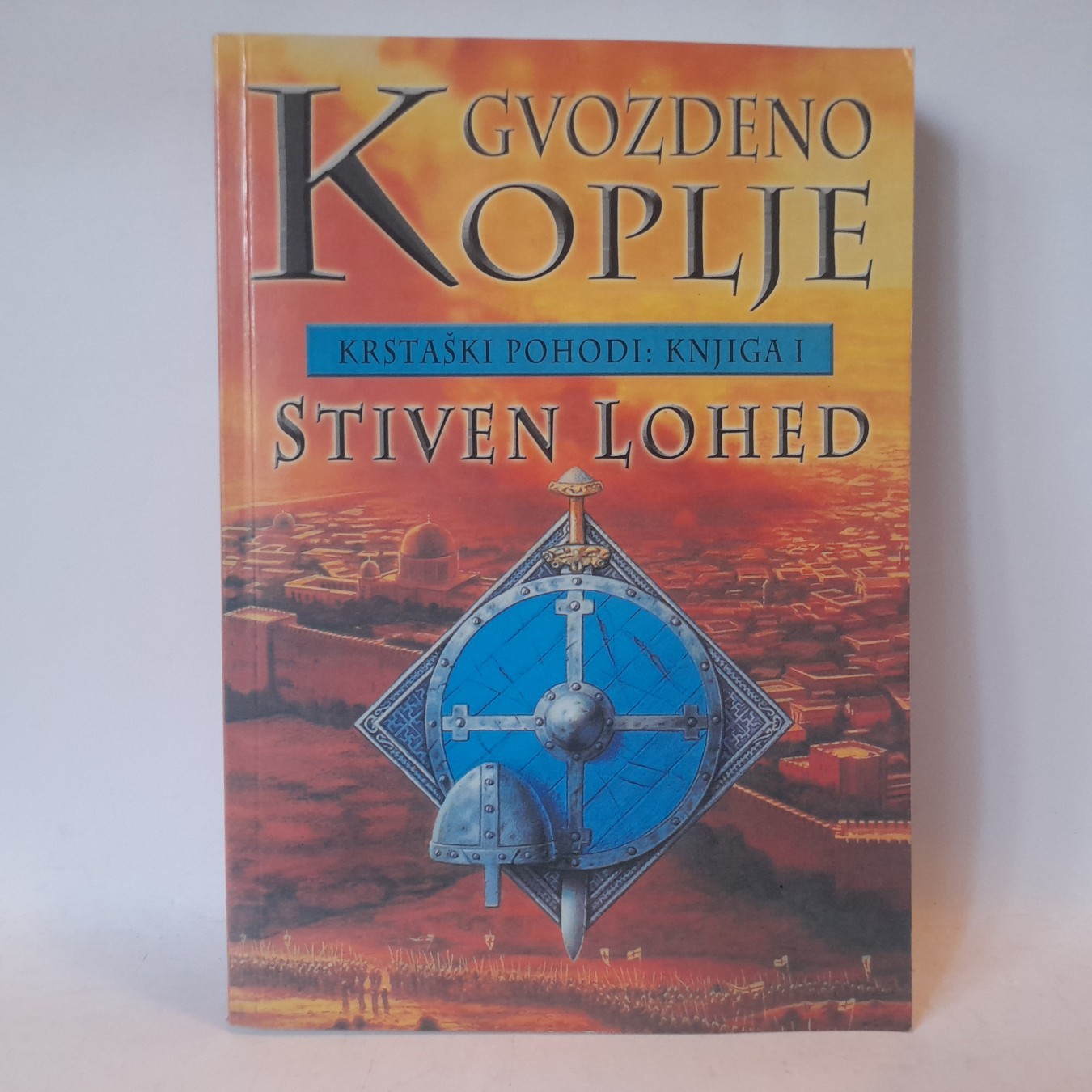 Gvozdeno koplje — Stiven Lohed