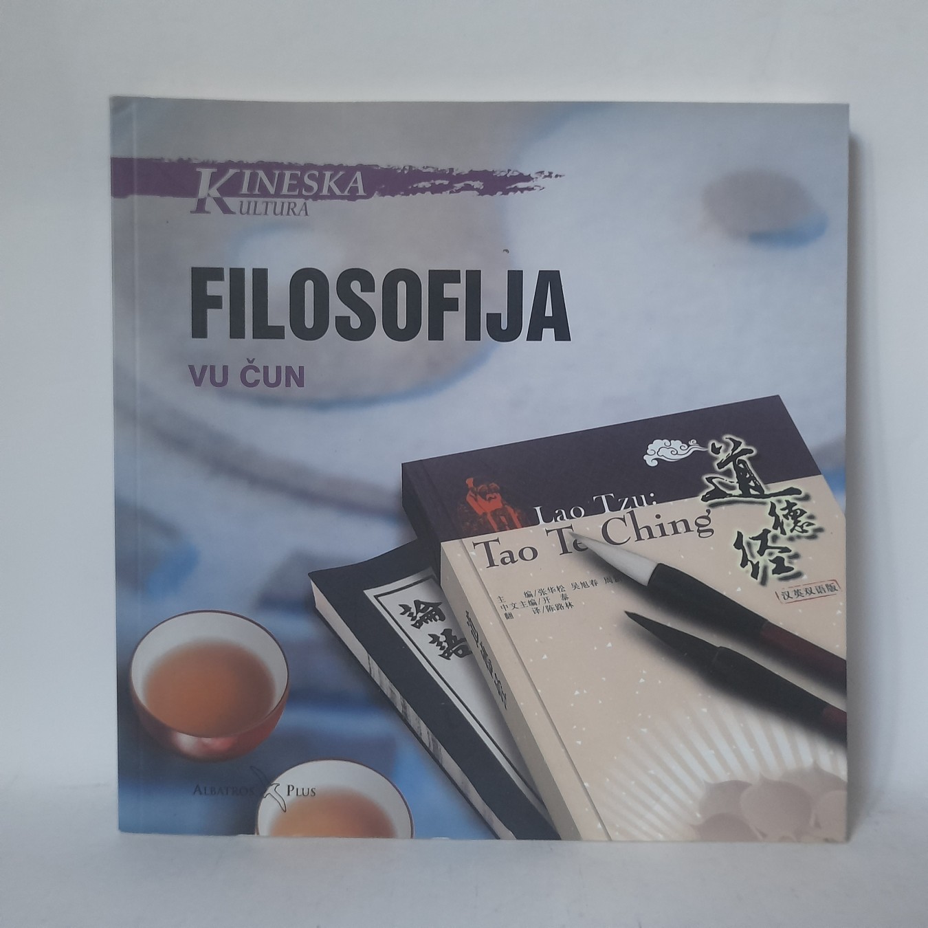 Kineska kultura, filosofija — Vu Čun